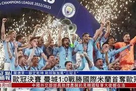 亿博官方网站-包含国际米兰赛前豪取连胜清晨国际米兰调整名单以备欧篮联，现场解说直呼：金州勇士扳平良机备战葡超的词条